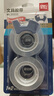得力（deli）透明膠帶切割器套裝 18mm*20m加厚高粘小膠帶 開(kāi)學(xué)必備學(xué)習用品 錯題整理學(xué)生文具 2卷 30039 曬單實(shí)拍圖