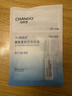自然堂煙酰胺細致美白安瓶面膜 1.5mL+33mL 1片裝 曬單實(shí)拍圖