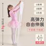 浪莎（LangSha）兒童連褲襪3條女童打底褲薄款百搭舞蹈襪學(xué)生跳舞寶寶襪子 曬單實(shí)拍圖