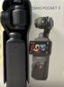 大疆 DJI Osmo Pocket 3 標準版 一英寸口袋云臺相機 OP靈眸手持數碼相機 旅游vlog 便攜美顏攝像 曬單實(shí)拍圖