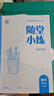 天津?qū)Ｓ?025秋課時(shí)作業(yè)本七年級(jí)八九年級(jí)上冊(cè)下冊(cè)語文數(shù)學(xué)英語物理化學(xué) 通城學(xué)典天津?qū)０娉踔姓n時(shí)作業(yè)本教材同步訓(xùn)練課時(shí)作業(yè)單元檢測(cè) 【25秋】九年級(jí)上冊(cè) 數(shù)學(xué)【人教版】天津?qū)Ｓ?曬單實(shí)拍圖