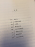 短經(jīng)典精選：他們自在別處（芥川獎(jiǎng)得主小川洋子代表短篇集！萬物有靈，觸碰生命的脆弱瞬間?。┤嗣裎膶W(xué)出版社 曬單實(shí)拍圖