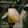 獨普【官方旗艦店】山野之境女士淡香生日禮物送女友官方正品 【限時(shí)加贈禮袋】山野之境50ml 50ml 曬單實(shí)拍圖