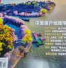 【現(xiàn)貨3本增刊】中國(guó)國(guó)家地理雜志2023年增刊 四川涼山州+四川甘孜州+四川阿壩州 人文地理景觀自然科學(xué)旅游圖書期刊 曬單實(shí)拍圖
