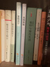 張其成易學文化叢書：易圖探秘 曬單實拍圖
