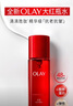 玉蘭油（OLAY）大紅瓶精華水250ml保濕抗皺緊致抗衰老爽膚水護(hù)膚品生日禮物女 曬單實(shí)拍圖