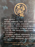 文字游戲-開卷（羊行屮“異域密碼”續(xù)作，重啟南曉樓、月無華的探秘之旅，詩詞典藏卡、隨機六送一） 曬單實拍圖