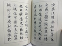 【包郵】鄧散木教你寫硬筆楷書 硬筆行草 怎樣臨帖 書法技法臨摹練習教程書 鄧散木教你寫硬筆行草 定價28 曬單實拍圖