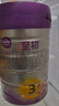 a2至初 3段奶粉嬰幼兒配方奶粉1-3歲850g三段奶粉乳鐵蛋白 曬單實(shí)拍圖