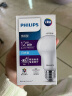 飞利浦（PHILIPS）led节能灯泡客厅家用超亮照明E27大螺口灯泡12W6500K白光优视型 实拍图