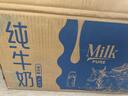 愛(ài)樂(lè )薇法國原裝進(jìn)口 鐵塔淡奶油200ml*3盒/組 諾曼底產(chǎn)地 卓越品質(zhì) 曬單實(shí)拍圖