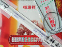 恒源祥牌全羊毛線 細毛線 2816 手編線 圍巾毛衣毛褲DIY手工編織 960淺灰色 50克 按重量發(fā)貨，不是個數(shù) 曬單實拍圖