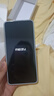 魅族（MEIZU）Lucky 08 AI幸運手機(jī) 12GB+256GB 星耀白 6000mAh持久續(xù)航 1.5K旗艦護(hù)眼屏 曬單實拍圖