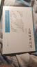 王國(guó)維詩(shī)詞選中國(guó)古典文學(xué)讀本叢書典藏 曬單實(shí)拍圖