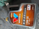 勝牌（VALVOLINE）金皇6 全合成機油 小保養兩次卡 4L機油+機濾+工時(shí) 12個(gè)月有效期 曬單實(shí)拍圖
