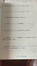 【新華書(shū)店】奧數教程初中全套七八九年級第八版能力測試+奧數教程+學(xué)習手冊初中全冊初一二三數學(xué)競賽奧林匹克小叢書(shū)奧數思維訓練 【第8版】奧數教程 七年級 曬單實(shí)拍圖