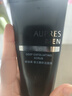 歐珀萊（AUPRES）俊士磨砂潔面膏125g 深層清潔控油去角質(zhì)洗面奶生日禮物送男生 曬單實(shí)拍圖