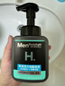 曼秀雷敦男士溫和保濕潔面泡沫150ml*2 清潔保濕補水洗面奶送男友禮物 曬單實(shí)拍圖