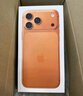 Apple/蘋(píng)果 iPhone 17 Pro Max 1TB 星宇橙色 支持移動(dòng)聯(lián)通電信5G 雙卡雙待手機 曬單實(shí)拍圖