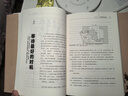 【贈2本書(shū) 新華正版包郵】明朝那些事兒正版全套9冊 增補版 典藏版 水墨版 明朝那些事 當年明月著(zhù) 第一部 明朝歷史明史大明王朝南明史中國史 【贈 萬(wàn)歷十五年 定價(jià)26】明朝那些事兒9冊增補版 曬單實(shí)拍圖