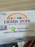 麗麗貝爾LilyBell全棉化妝棉卸妝棉濕敷潔面拍水卸甲222枚*3包 曬單實(shí)拍圖