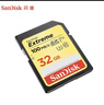 閃迪（SanDisk）SD內存卡 套裝 單反相機sd存儲卡 高速連拍 U3/C10/V30 32G SD卡100MB/s U3 C10 曬單實(shí)拍圖