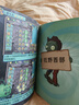 【自選】植物大戰僵尸2漫畫(huà)書(shū)圖鑒攻略寶典系列 全套6冊 默認1 曬單實(shí)拍圖