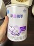 雀巢（Nestle）早啟能恩1段400克嬰幼兒特殊配方奶粉 適合早產(chǎn)低出生體重兒含DHA 【咨詢(xún)店鋪更優(yōu)惠】2罐 曬單實(shí)拍圖