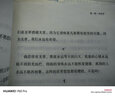 寂靜之道 希阿榮博堪布 世界圖書出版公司 曬單實拍圖