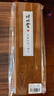 問(wèn)心堂雀兒小楷毛筆行書(shū)楷書(shū)野兔毫書(shū)法瘦金體小篆抄經(jīng)筆勾線(xiàn)帖純紫毫專(zhuān)業(yè)級 【雀兒】盒裝 曬單實(shí)拍圖