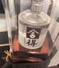 舍得沱牌 舍得水晶 濃香型白酒 會(huì )員活動(dòng) 52度 500mL 1瓶 單瓶裝 曬單實(shí)拍圖
