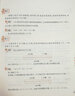 正版小學(xué)奧數(shù)讀本創(chuàng)新提升版 一二三四五六年級(jí)13456年級(jí)全國(guó)通用版小學(xué)教輔小學(xué)生數(shù)學(xué)課外練習(xí)輔導(dǎo)例 小學(xué)奧數(shù)讀本創(chuàng)新提升版一年級(jí) 曬單實(shí)拍圖