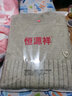 恒源祥集團(tuán)彩羊品牌毛衣女秋冬中長款打底衫2022新款加厚內(nèi)搭半高領(lǐng)中款洋氣 米灰 2XL 曬單實(shí)拍圖
