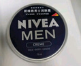 妮維雅（NIVEA）男士【王子奇同款】清爽潤(rùn)膚霜雙支套裝75ml*2 干皮保濕面霜 曬單實(shí)拍圖