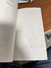 楊奎松著作集：革命（套裝四冊）（插圖珍藏本） 曬單實拍圖