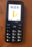 金立（Gionee）老年機(jī)4G全網(wǎng)通老年人手機(jī)全新款超長待機(jī) 大字體大聲音大按鍵學(xué)生老人專用備用功能機(jī)G510 紫色 曬單實拍圖