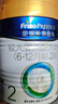 美素佳兒（Friso）皇家較大嬰兒配方奶粉2段（6-12個月）400克 乳鐵蛋白 新國標 曬單實拍圖