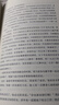 【當(dāng)當(dāng) 正版包郵】巨流河 齊邦媛 巨流河精裝 20世紀(jì)中國人苦難和奮斗的一個真實、感人的縮影 歷史小說 巨流河精裝紀(jì)念版 曬單實拍圖