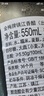 恒順金梅醋香醋鎮江特產(chǎn)黑醋純釀造食醋調味料出口品質(zhì) 金梅香醋550ml 2瓶裝 曬單實(shí)拍圖