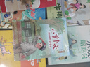 2026寒假書(shū)香樂(lè )讀三年級 伊索寓言烏鴉喝水 安徽少年兒童出版社 方帽子店成長(cháng)萬(wàn)花筒 春風(fēng)文藝出版社 慢性子裁縫和急性子顧客 浙少 《方帽子店：成長(cháng)萬(wàn)花筒》 曬單實(shí)拍圖