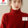 皮爾卡丹高領(lǐng)加厚羊絨衫女100純山羊絨打底衫針織衫套頭百搭保暖羊絨毛衣 寶石紅 L 曬單實(shí)拍圖