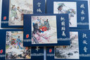 【現貨】雷人版 三國演義之桃園結義+鳳儀亭+戰長(cháng)沙+空城計 等5冊 連環(huán)畫(huà)小人書(shū) 32開(kāi)大精 絹版 曬單實(shí)拍圖