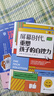 【當(dāng)當(dāng)正版】屏幕時代重塑孩子的自控力 樊登解讀，丹尼爾·西格爾強(qiáng)烈推薦！哈佛醫(yī)學(xué)博士力作，幫助孩子有效對抗手機(jī)成癮、焦慮、網(wǎng)絡(luò)欺凌等，養(yǎng)成健康的科技使用習(xí)慣 【2冊】屏幕時代，重塑孩子的自控力+與孩子 曬單實(shí)拍圖