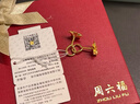 周六福黃金耳釘女足金999花卉耳飾耳針節(jié)日禮物 計價 2.29g 曬單實拍圖