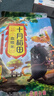 十月稻田 血糯米 2斤(黑糯米 粽子米 粗糧雜糧 臘八粥米 米飯伴侶) 曬單實(shí)拍圖