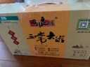 五常大米 官方溯源 绿色食品 原粮稻花香2号 企业福利礼品礼盒5kg(1kg*5) 实拍图