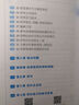 英文寫作指南 風(fēng)格的要素 新譯本 The Elements of Style 中英雙語(yǔ) 華研外語(yǔ)大學(xué)英語(yǔ)寫作 曬單實(shí)拍圖