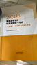 預售2026年普通高等學(xué)校招生全國統一考試（天津卷）·英語(yǔ)常用詞詞匯手冊 天津卷英語(yǔ)詞匯手冊 曬單實(shí)拍圖
