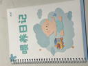 涯途喂養記錄本喂養日記新生兒寶寶嬰兒喂奶喝奶記錄本嬰兒成長(cháng)記錄冊月嫂上戶(hù)記錄本輔食母嬰育兒神器 【男寶寶-彩印版】1本可用2個(gè)月 曬單實(shí)拍圖