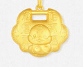 周大生黃金寶寶吊墜長(cháng)命鎖生肖蛇平安鎖滿(mǎn)月禮蛇年禮物 2.86g 曬單實(shí)拍圖